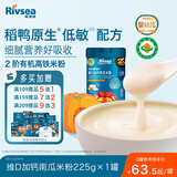 禾泱泱有机婴幼儿高铁米粉维D加钙南瓜味225g 稻鸭原生米粉6月+