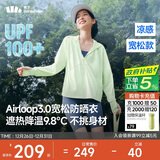 蕉下（beneunder）防晒衣女宽松百搭防紫外线出行AL417荷畔绿均码加大