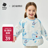 babycare宝宝吃饭罩衣儿童围兜婴儿反穿衣防脏辅食围裙 鲸鱼乐车 100码 