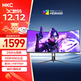 HKC 34英寸21:9带鱼屏WQHD准4K超清240Hz HDR400认证1500R曲面1ms游戏电竞HDMI2.1升降显示器CG345UK
