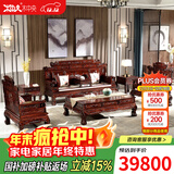 木中央 红木家具 印尼黑酸枝(学名:阔叶黄檀)客厅沙发 新中式沙发组合 实木财源滚滚全套 113六件套:单单三+平几+角几+炕几