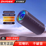 雷登（OHAYO）X10MAX无线便携式蓝牙音箱2025新款重低音炮大音量高音质户外迷你小型自行车骑行小音响防水音箱 X10Pro黑色全频扬声器24W 防尘防水+超长续航【当/次日达】