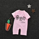 嘉贝艾尔婴儿衣服夏装婴儿连体衣短袖男女宝宝衣服0-3-6-1岁 亲生的粉 59cm