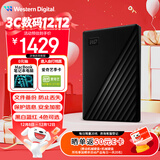 西部数据（WD）6TB 移动硬盘 USB3.0 My Passport随行版2.5英寸 黑 机械硬盘 笔记本电脑外接 大容量加密存储