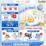 惠氏（Wyeth）【重磅新品】启赋未来 10HMO 婴幼儿奶粉4段6罐 瑞士原罐原装进口