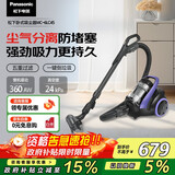 松下（Panasonic）【国家补贴】卧式吸尘器  家用双分离长续航清洁机 大吸力猫狗吸毛除毛 宠物家庭适用MC-6LC45AJ81