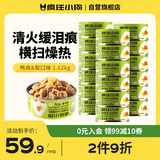 疯狂小狗狗罐头营养湿粮拌饭补水果蔬罐 3+2鸭肉梨罐头 90g*18罐
