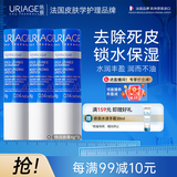 润唇膏3支装保湿滋润唇膏 去死皮防干裂唇膜 法国原装进口