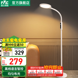 雷士（NVC） 落地台灯看书学习专用客厅卧室床头阅读台灯钢琴灯护眼LED台灯 【远音】国AA级离线语音落地灯