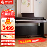 艾茉森（Amason）珠江钢琴 考级电钢琴88键重锤数码电子钢琴专业成人儿童V03S