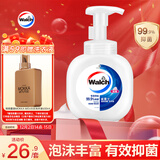 威露士泡沫洗手液滋润400ml大瓶 玫瑰清香泡泡洗手液家庭装泡沫丰富