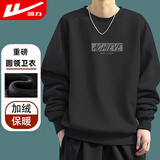 回力（Warrior）卫衣男冬季加绒加厚休闲圆领长袖t恤男宽松跑步运动套头衫男装