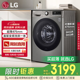 LG超薄 滚筒洗烘洗衣机 全自动家用 9KG大容量 AI直驱变频 超薄平嵌 高温煮洗 FCY90M2P