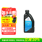 别克（Buick）原厂AT自动变速箱油波箱油1L君威GL8君越英朗昂科威凯越昂科拉GL6