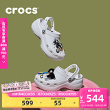 卡骆驰（CROCS）经典云朵老爹鞋洞洞鞋时尚百搭女鞋拖鞋一脚蹬|206750 白色-100(含智必星) 38 (240mm)