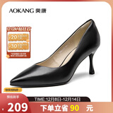 奥康（Aokang）官方女鞋 牛皮高跟鞋女细跟黑色职业工作鞋OL尖头浅口单鞋黑36码
