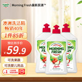 Morning Fresh 晨新辰清澳洲进口浓缩洗洁精苹果味400ml*3高效去油果蔬清洗剂