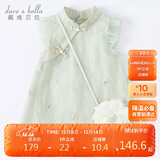 戴维贝拉（DAVE＆BELLA）童装夏装儿童连衣裙中大童女童裙子国风汉服长裙