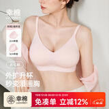 幸棉外扩文胸小胸显大聚拢漫画胸厚杯垫无痕无钢圈软支撑收副乳内衣女 轻雾粉 背心款 M （70ABC/75AB）