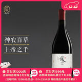 博纳佰馥【新鲜到货】宁夏博纳佰馥酒庄 馥干红葡萄酒750ml 2022年 馥干红*1瓶