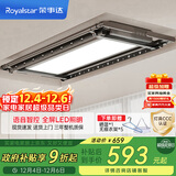 荣事达电动晾衣架隐形晾衣架阳台智能语音控制升降晾衣机灰