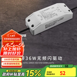 西顿（CDN）led灯带低压线型灯裸条24v客厅吊顶灯槽120株灯带氛围灯防水灯带 36W驱动