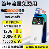 小讯智能【送一年免费流量】5G千兆网速移动随身wifi6 免预存9.9月租高速升级居家办公无限制流量无线宽带 1万毫安-赠送1年流量-【顶配版】-双频双核 赠送 10G*6个月高速流量