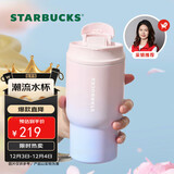 星巴克（Starbucks）保温保冷杯双饮口不锈钢保冷水杯咖啡杯随行杯500ml圣诞礼物