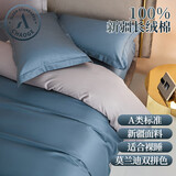 巢歌A类亲肤100%新疆长绒棉四件套纯棉大红婚庆马年套件四季通用酒店民宿床上用品双人被套