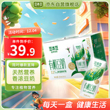 豆本豆植物有机豆奶植物蛋白质饮料儿童营养学生早餐奶250ml*12盒礼盒