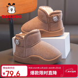 巴布豆童鞋冬季保暖儿童雪地鞋加绒加厚男童学步鞋116345039咖啡棕24