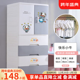 纳雅乐（NAYALER）纳雅乐窄缝收纳柜儿童衣柜挂衣式塑料床头柜子宝宝衣柜婴儿储物柜 1门+4抽北欧灰 运输破损免费补发