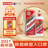 茅台 迎宾酒普迎宾 2021年 酱香型白酒 53度 500ml 单瓶装 收藏酒/陈年老酒 宴请赠礼【名酒鉴真】