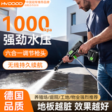 慧多多高压水枪强力洗地水压家用冲洗庭院子浇花浇菜庭院清洗机超强水泵