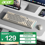 宏碁(acer)无线蓝牙键鼠套装 充电鼠标键盘 手机电脑ipad平板通用 键鼠套装 OMR143 灰黄拼色