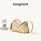 Songmont挂耳系列屋檐包mini设计师款头层牛皮通勤斜挎hobo包 杏仁黄 现货