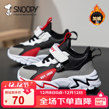 SNOOPY史努比童鞋男童运动鞋冬季短绒加棉跑步鞋保暖棉鞋3933A黑灰红35