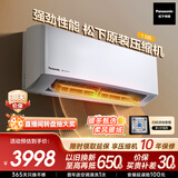 松下空调挂机1.5匹滢风三代新一级能效省电变频冷暖原装压缩机纳诺怡除菌健康风 国家补贴CS-ZY35K410Q