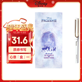 迪士尼（Disney）【热门商品】钢笔礼盒 书法笔练字钢笔小学生4-6年级签字笔文具套装 生日礼物送女生元旦小礼物 