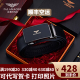 法莱阿玛尼（FALAMAONE）皮带男真皮自动扣商务腰带牛皮轻奢裤带生日礼物送男友老公实用 枪色【专柜原装纸盒】 120cm -改长度下单备注或联系客服