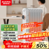 澳柯玛（AUCMA） 9片桌下迷你电油汀工位取暖器家用/办公室/取暖电器电暖器/暖气恒温小电暖气片烤火炉暖风D527-9H