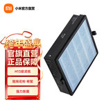 米家 小米新风机滤芯 新风系统中效滤芯/高效滤芯/复合滤芯 新风机 新风机A1 150风量 米家新风机A1复合滤芯