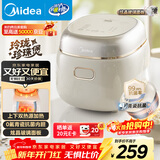 美的（Midea）电饭煲电饭锅小型迷你家用1-2人小容量智能预约多功能煲汤小米粥2L小饭煲以旧换新MB-RC211