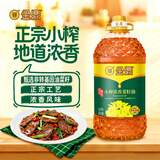 金鼎食用油 小榨浓香菜籽油5L 非转基因 物理压榨 风味浓香