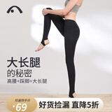 爱暇步 踩脚瑜伽裤长裤女高腰提臀秋冬跑步运动健身瑜伽服紧身裤厚特价 X2011NQC黑色 M