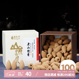 福澤天下老山檀香倒流香粒 塔香卧室香薰禅香流香熏香200g装约100粒