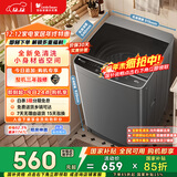 小天鹅（LittleSwan）波轮洗衣机小型全自动家用 6.8KG迷你小型 TB68V728E 健康免清洗 品质电机 宿舍租房神器