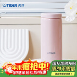 虎牌（TIGER）保温保冷杯轻量型不锈钢时尚水杯MOC-A20C-PP粉色200ml