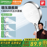 欧派增压花洒喷头淋浴头大出水喷淋头单头手持花洒莲蓬头浴室PD9409