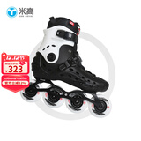 米高轮滑鞋成人溜冰鞋直排轮旱冰鞋刷街花式男女休闲可拆卸内胆龙脊 黑白单鞋 43